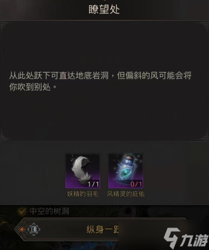 地下城堡3地下湖岩洞怎么走
