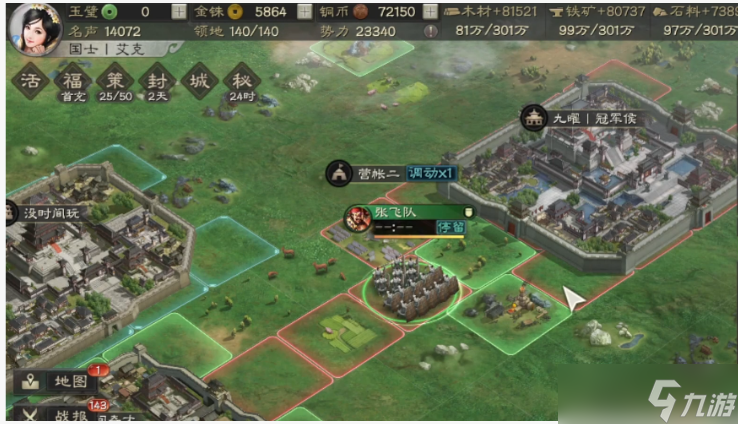 三国志战略版萧关怎么进攻