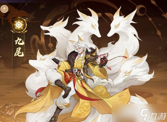 阴阳师中白食三尾狐如何获得？获取途径有哪些？