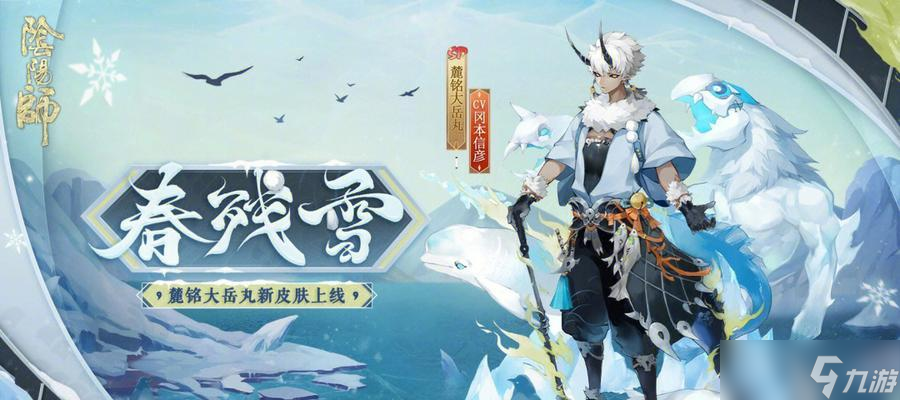 陰陽師季和鹿丸選擇哪個好？各自的優(yōu)缺點是什么？