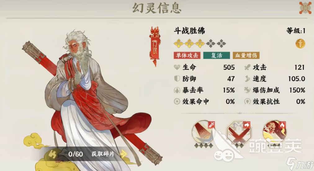 指间山海强度排行介绍 指间山海T0角色有哪些