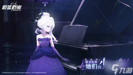 《蔚蓝档案》二周年庆典「蔚蓝协奏：共同闪耀的明天」正式开幕!全新限定成员日奈(礼服)登场