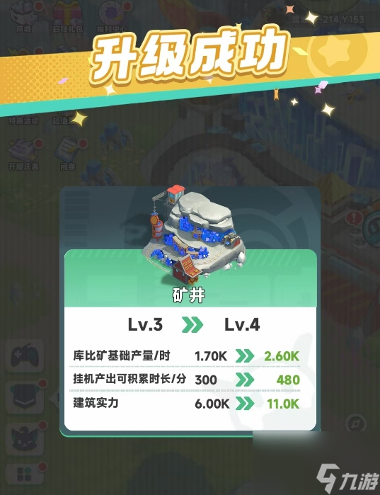 《曙光重临》训练师升级攻略
