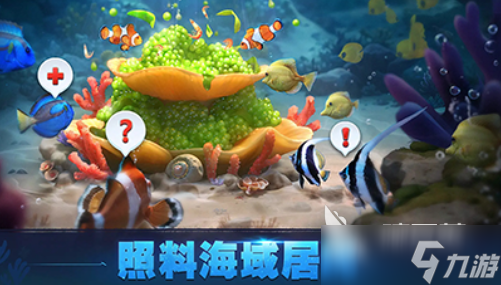 鱗光海域公測時間 鱗光海域什么時候上線