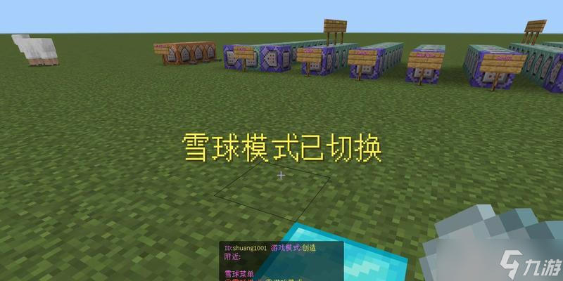 冰雪我的世界的建造方法是什么？有哪些技巧？