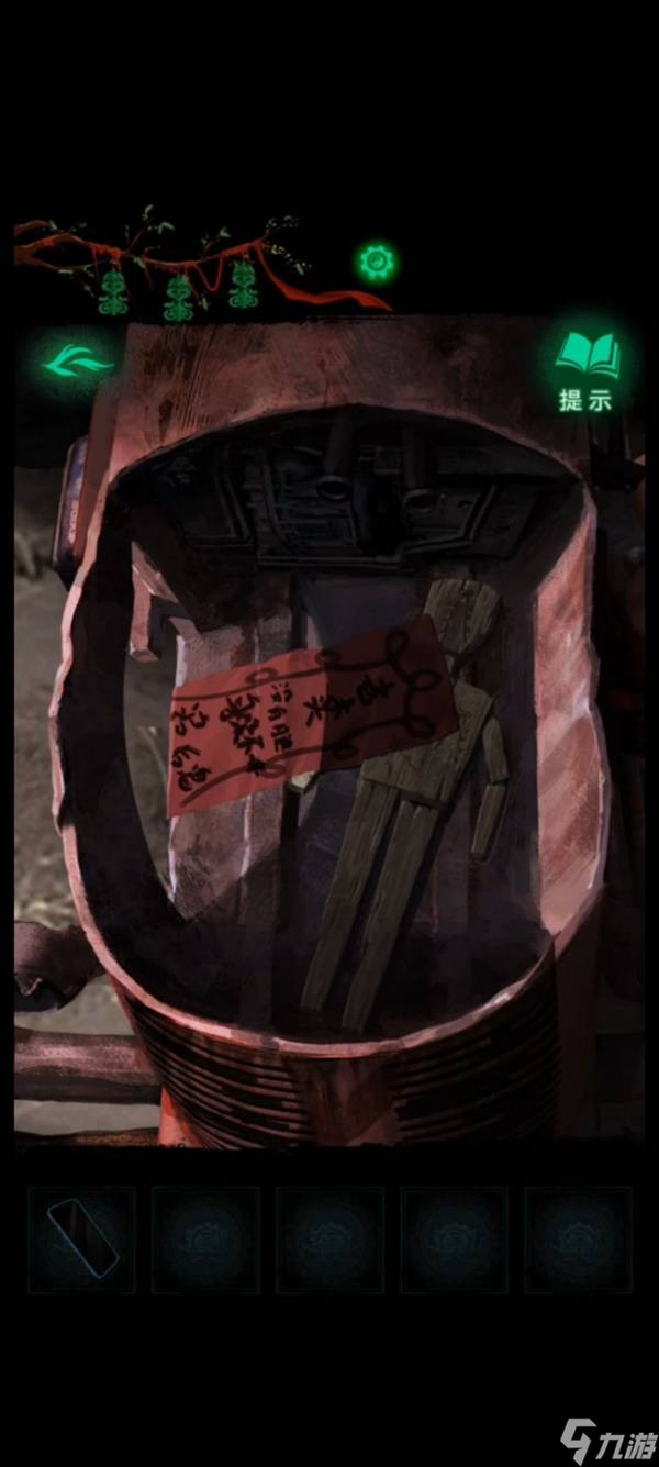 《纸嫁衣8千子树》第二章解谜合集