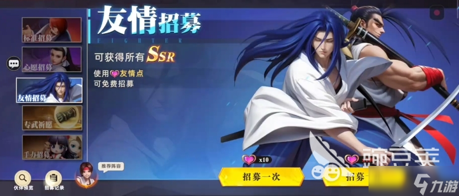 全明星觉醒卡池怎么样 全明星觉醒卡池几率介绍