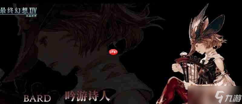 最终幻想14水晶世界新手选什么职业 新手职业推荐攻略