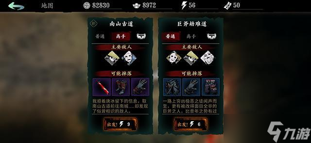 如何在影之刃2中有效地與魔魂戰(zhàn)斗