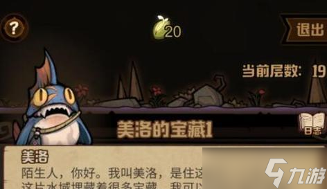 《艾爾戰(zhàn)記》游戲伙伴挑戰(zhàn)攻略（協(xié)同作戰(zhàn)）