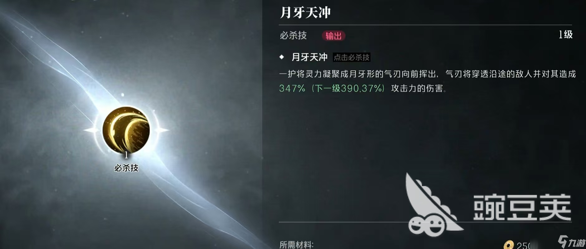 境界刀鸣战力怎么提升 境界刀鸣战力提升攻略