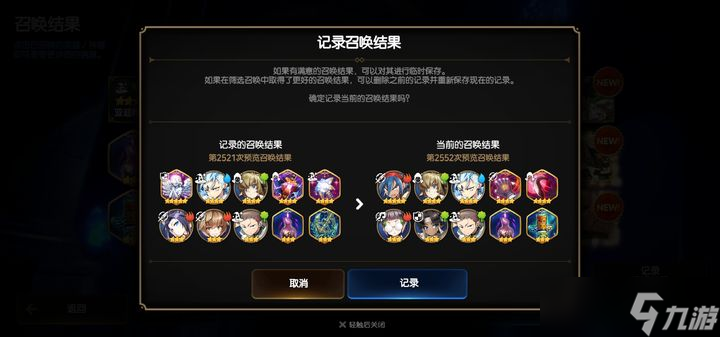 第七史诗肯恩用什么套装