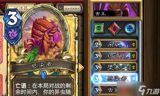 炉石传说新版本为何评价低？新版本有哪些问题？