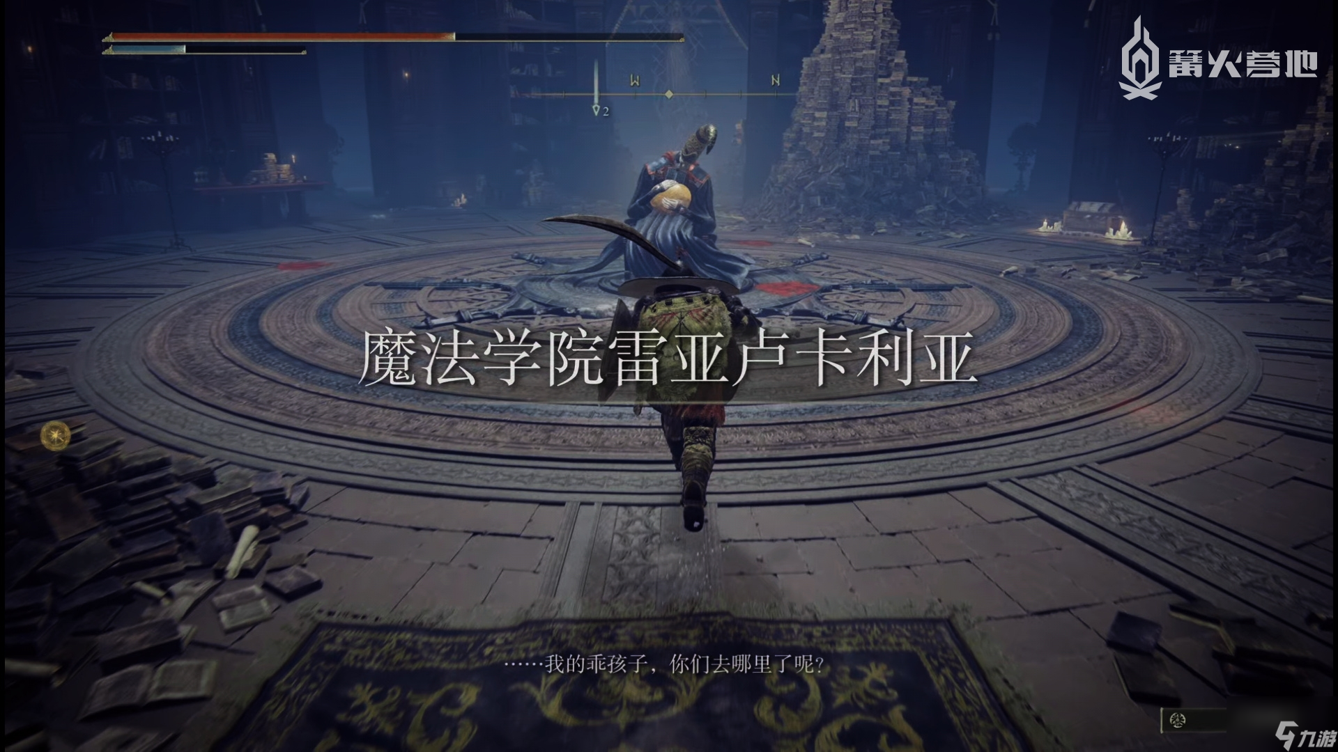 《艾爾登法環(huán)》「星星時代」結(jié)局流程路線介紹
