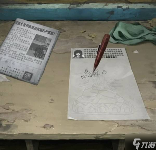《纸嫁衣8千子树》第一章超详细解谜攻略