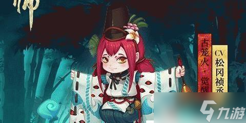 2024年最强阴阳师反击流阵容揭秘