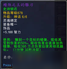 惊爆！魔兽世界 11.1 神牧属性选择大，超关键玩法速看！