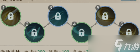 自在江湖最强武学搭配推荐