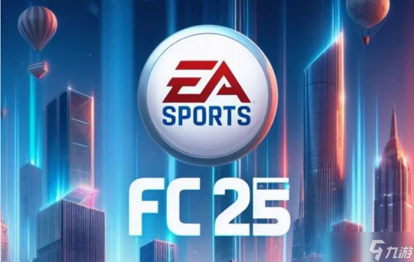 FC25掉帧掉线 遇到FC25延迟丢包怎么办截图