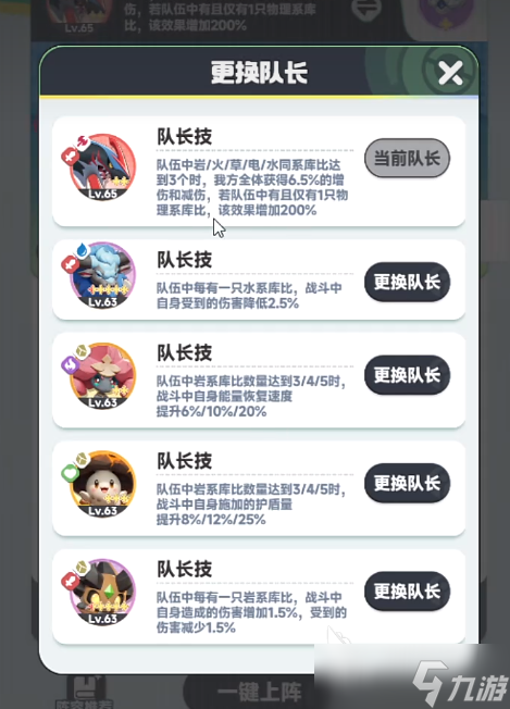 曙光重临精力怎么恢复 曙光重临精力恢复方法