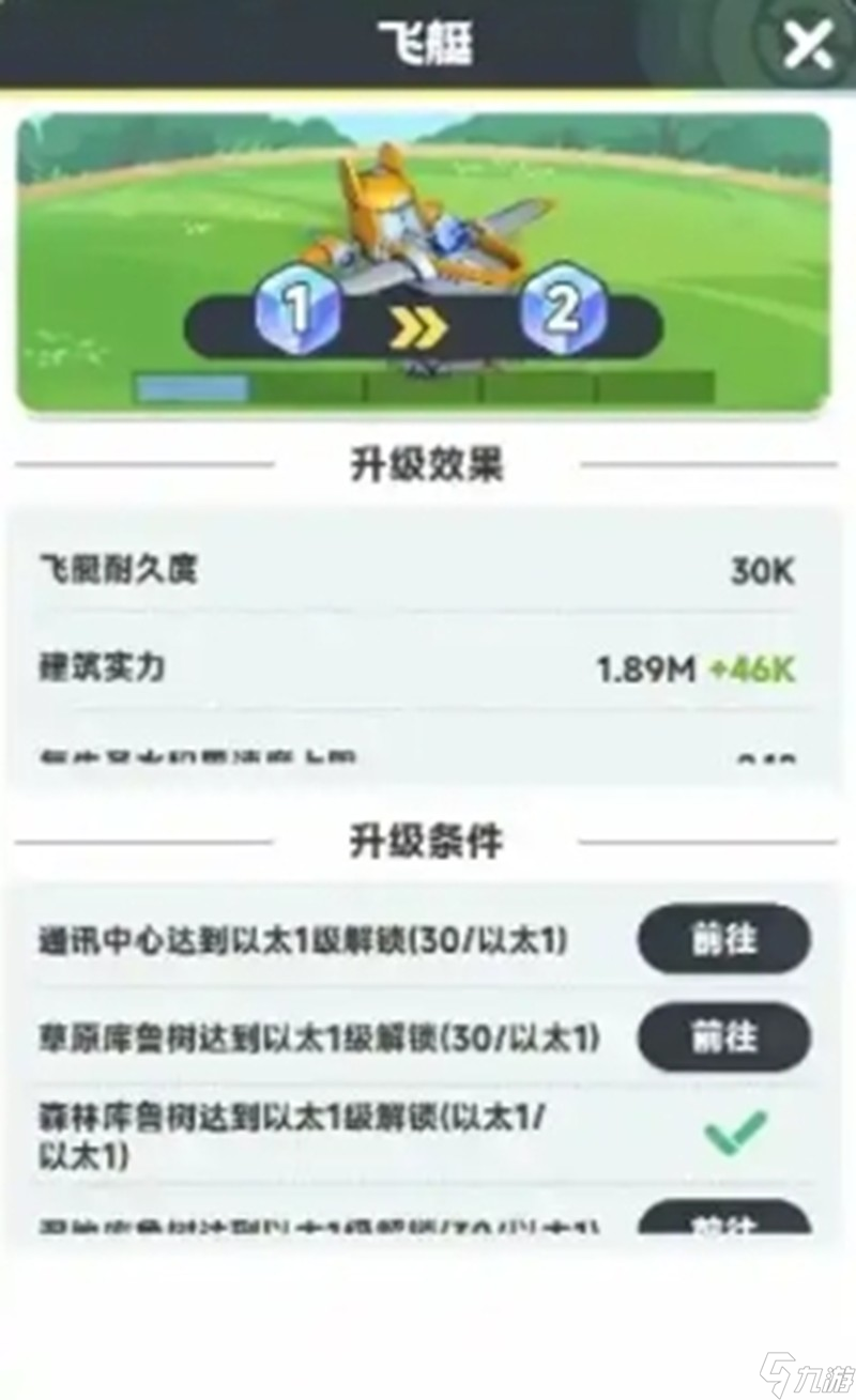曙光重临以太核心怎么用 以太核心系统玩法详解