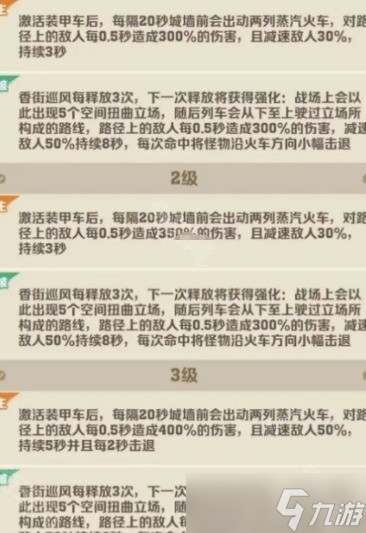 向僵尸開(kāi)炮炫彩皮膚浮華醉金解析