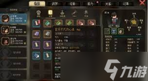 大侠立志传中哪个武学最好