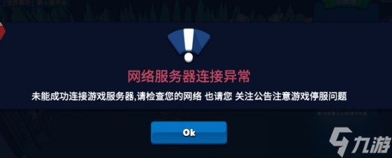 應(yīng)對(duì)星球閃退問題攻略