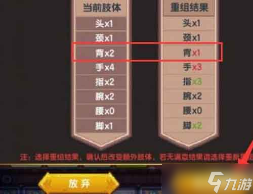 伊洛纳隐藏职业六翼天使解锁攻略