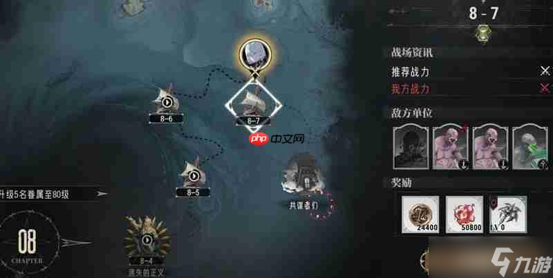 银与绯梦魇难度怎么打 梦魇难度通关技巧分享