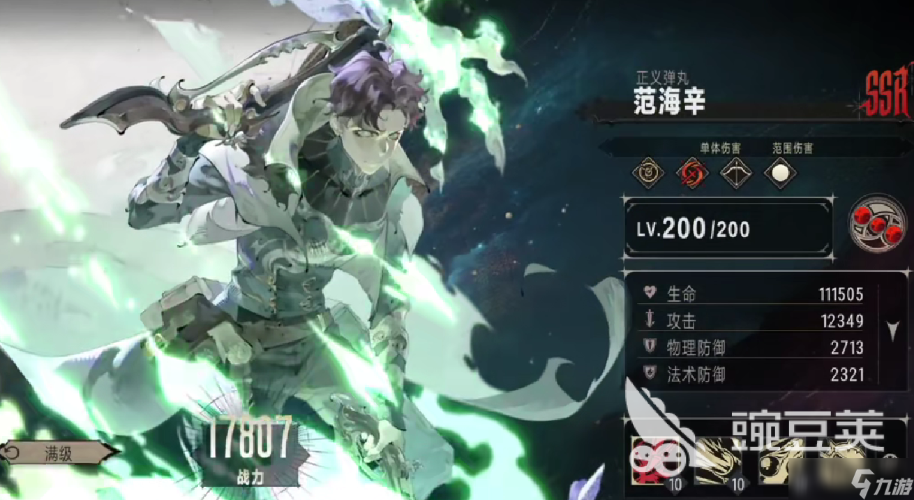 银与绯角色介绍一览 银与绯有哪些角色值得推荐