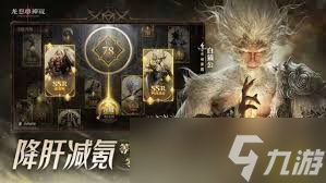 龍息神寂在哪里領(lǐng)取游戲幣
