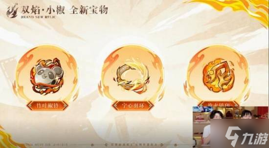 一起來看看忍者必須死3七周年慶典資料片都有哪些新內容