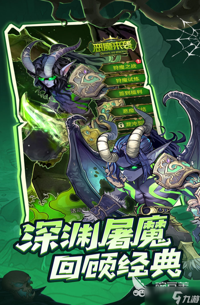 远征传说公测时间 远征传说什么时候上线