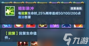 口袋斗蛐蛐天鹰法师怎么玩