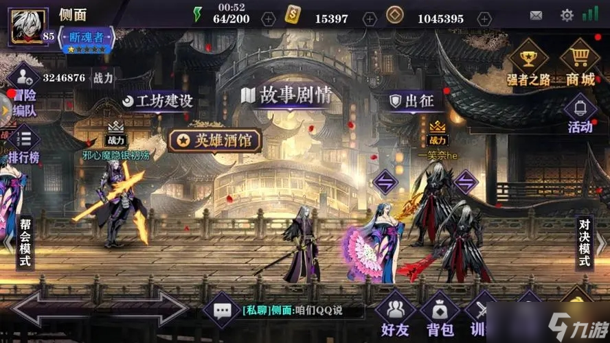 有沒有關(guān)于影之刃2技巧的建議