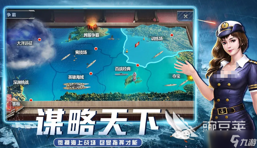无尽舰队好玩吗 无尽舰队评测