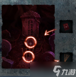 纸嫁衣8第五章攻略全文图解-纸嫁衣8千子树第5章攻略流程