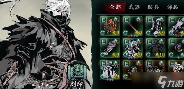 影之刃3黑魔伤在哪爆出来