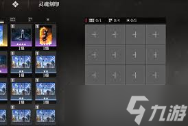 境界刀鳴如何獲取武器刻印
