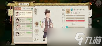 桃源记2新手前期有哪些简易攻略技巧