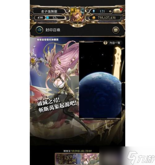 《神魔之塔人类卡牌介绍》（探索无尽的战斗世界——神魔之塔）