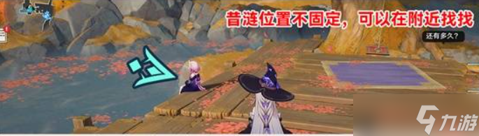 崩坏星穹铁道终将再起的涟漪隐藏任务触发方法