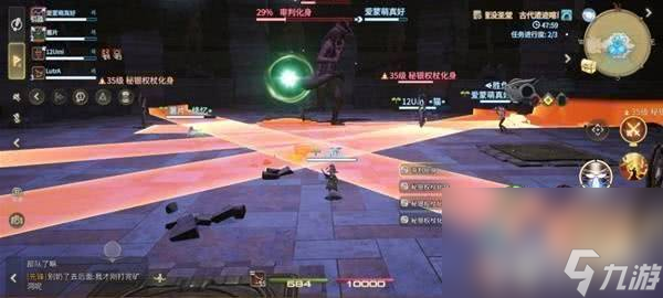 最终幻想14水晶世界怎么删除角色 审判化身打法指南
