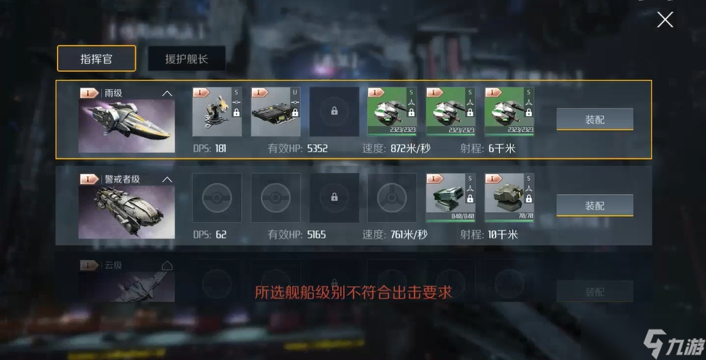第二银河晨曦新手怎么玩