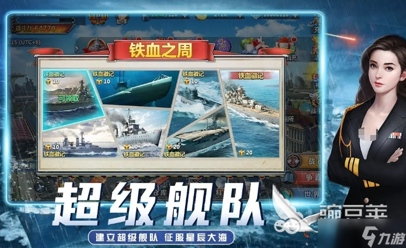 无尽舰队好玩吗 无尽舰队评测