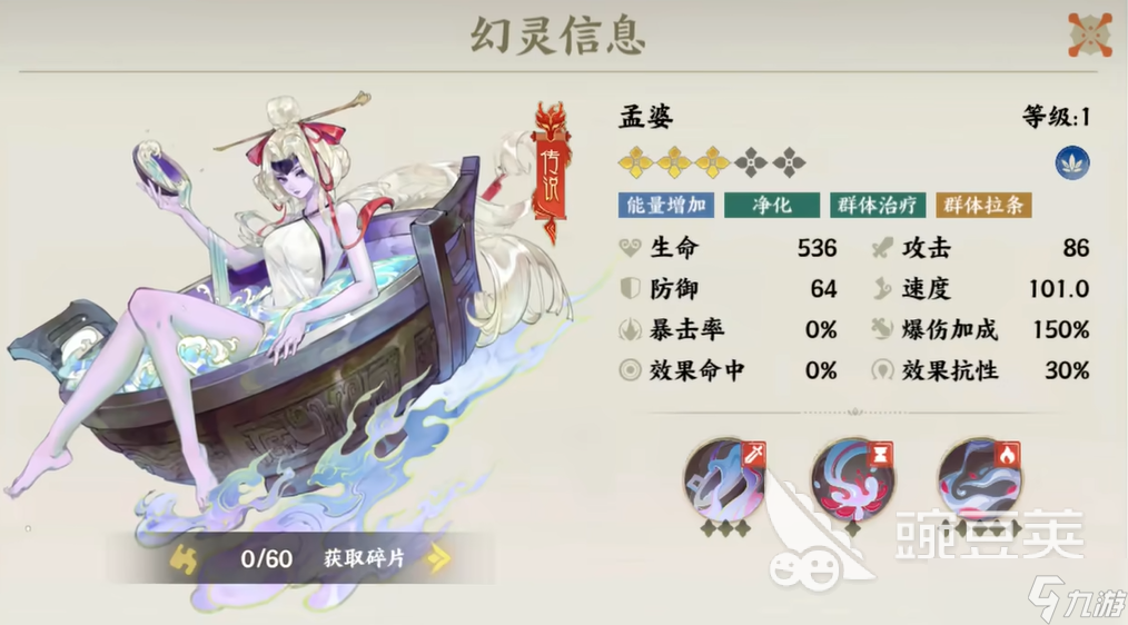 指间山海夹击队玩法攻略 指间山海夹击队怎么玩