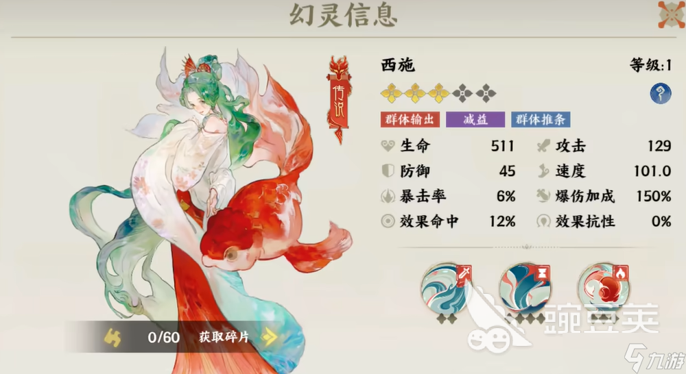 指间山海幻灵介绍 指间山海幻灵有哪些