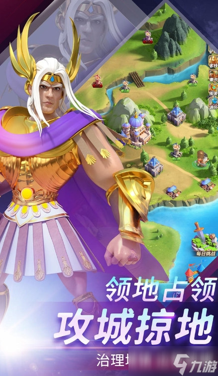 无尽堡垒下载方式介绍 无尽堡垒预约地址截图
