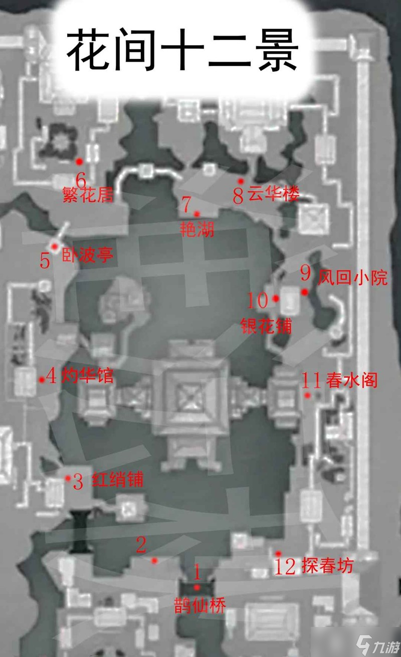 燕云十六声长鸣玉怎么获得 长鸣玉搜刮攻略补充